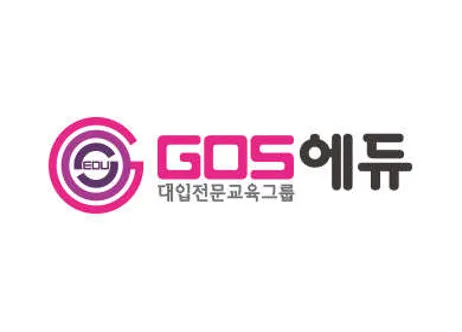 GOS에듀 방이캠퍼스