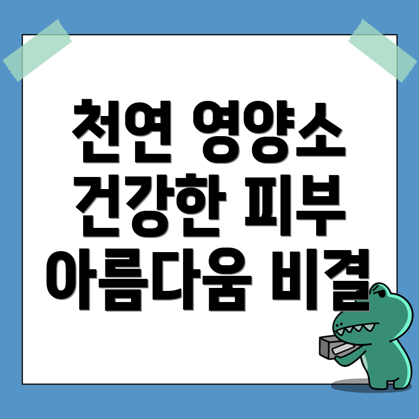 들기름 효능