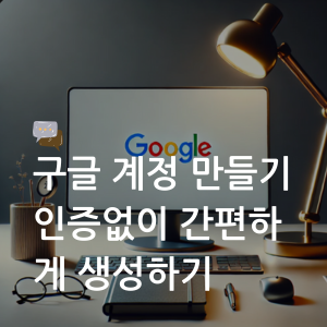 대표이미지 썸네일