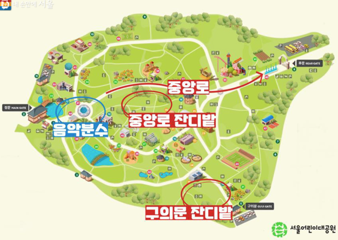 어린이대공원 벚꽃 그림입니다.