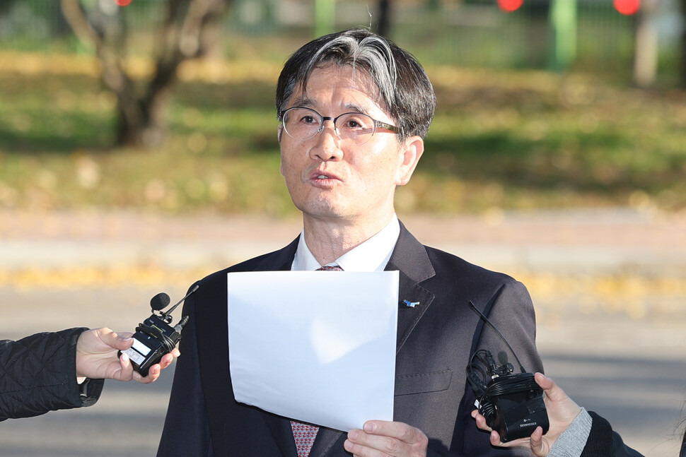 오동운 공수처장 등 채상병 수사방해 의혹 재판 관련 사진