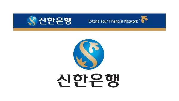 신한은행 영업시간