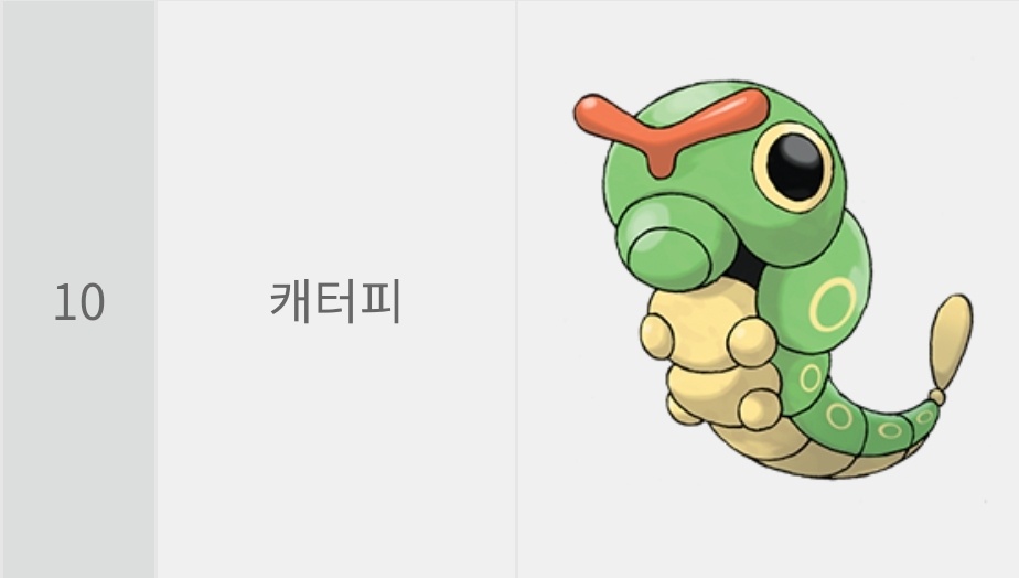 띠부띠부씰