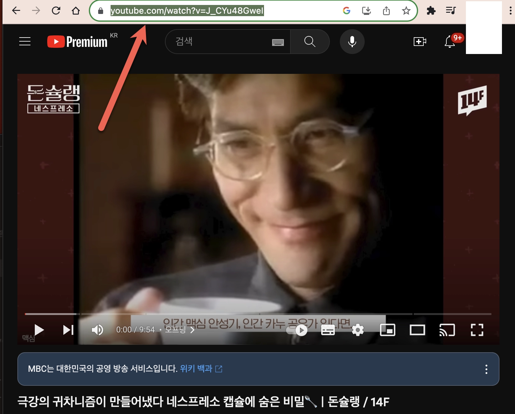 유튜브 영상 링크 복사하기