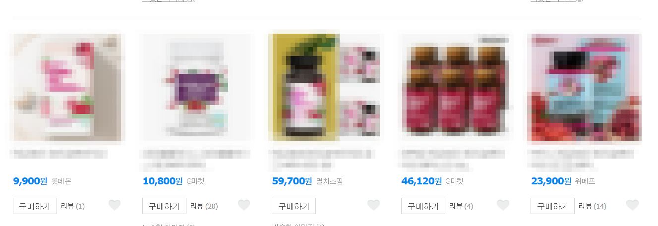 링곤베리 가격