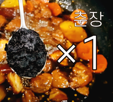 춘장