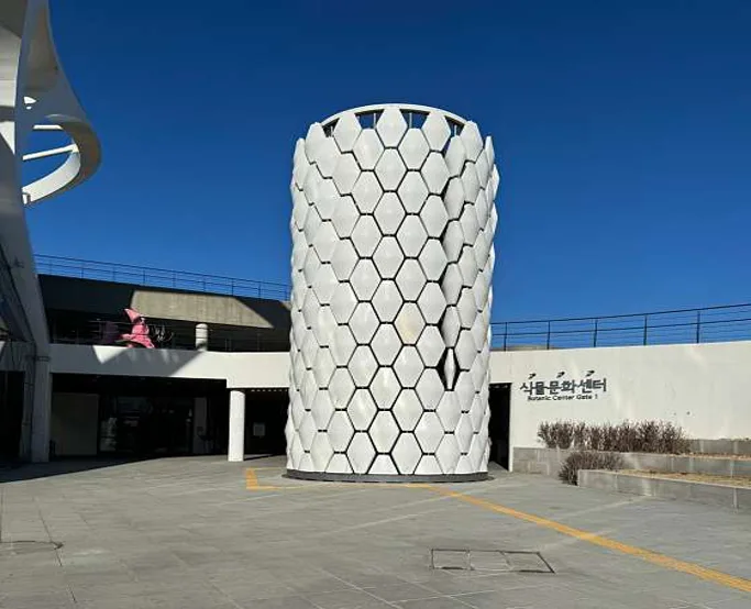 서울식물원식물문화센터