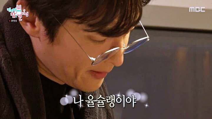 전참시 전지적 참견시점 이영자 권율 전현무 송실장 설국향 콩포트 레시피 소개