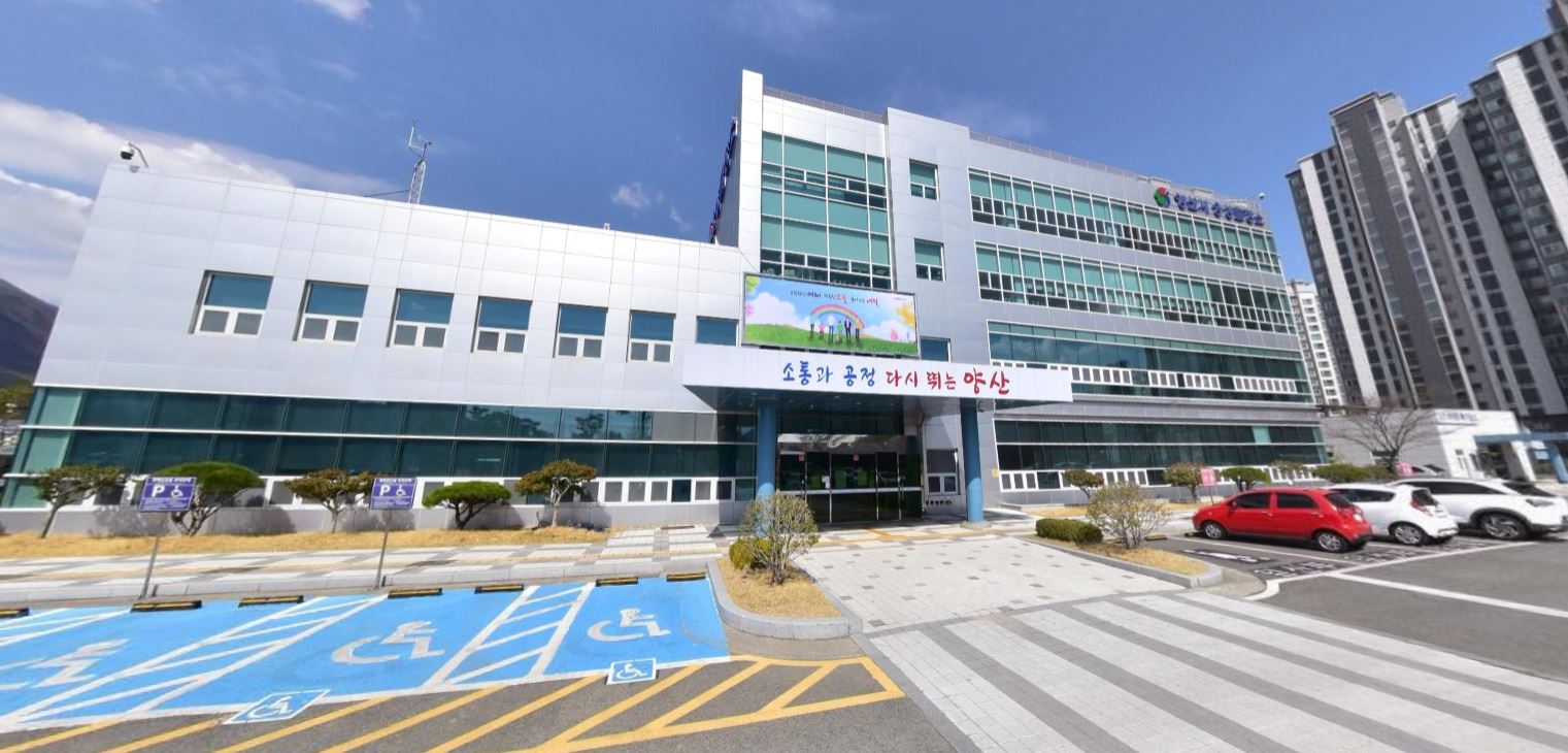 웅상출장소 점심시간