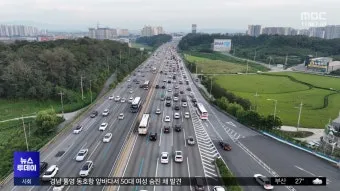 추석 연휴 고속도로 교통상황과 우회로 정보_13