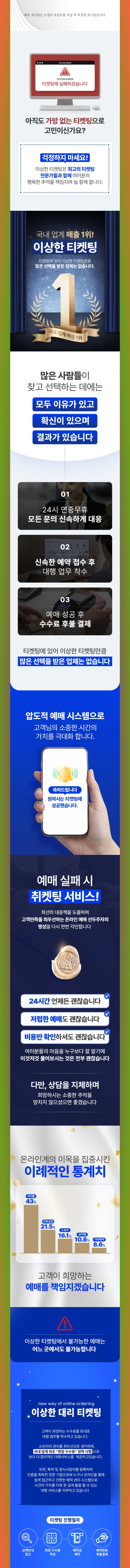 덕수궁 밤의 석조전 예약하러 가기