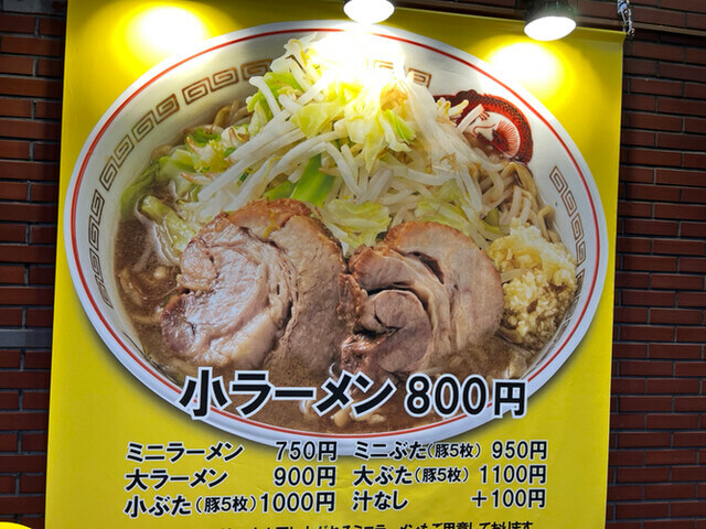 부타야마