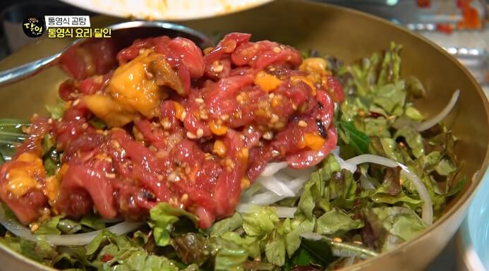 육회멍게비빔밥