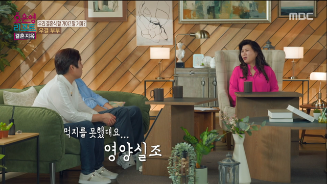 내가 태어난 것이 잘못이란 생각 - 결혼 지옥의 이야기