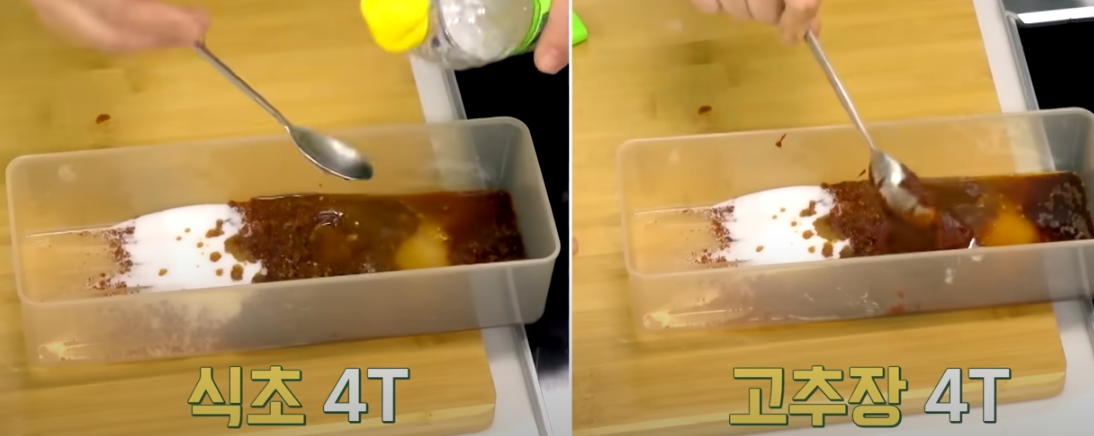 편스토랑 류수영 닭갈비 레시피 양념 만들기8