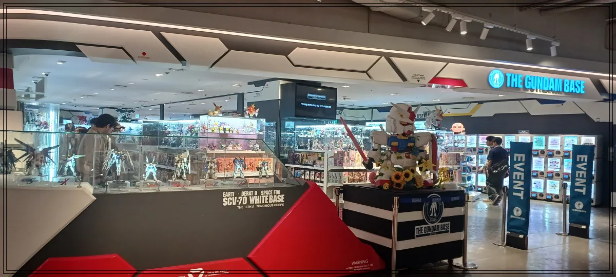 건담베이스-용산아이파크몰