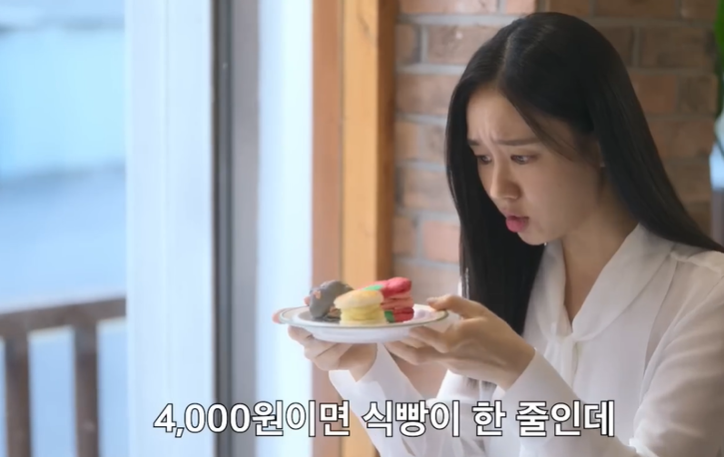 다 이루어질지니 안은진