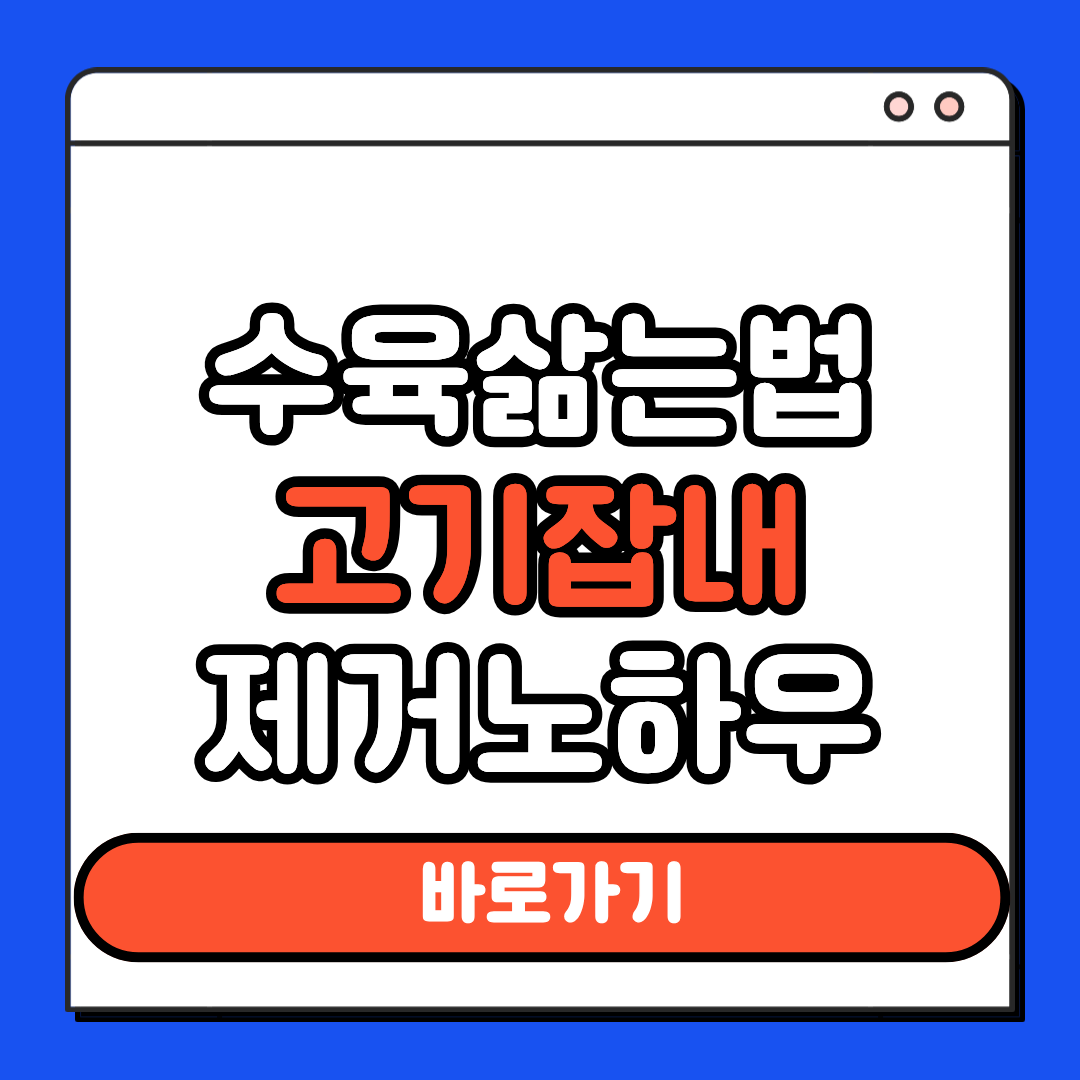 수육삶는법