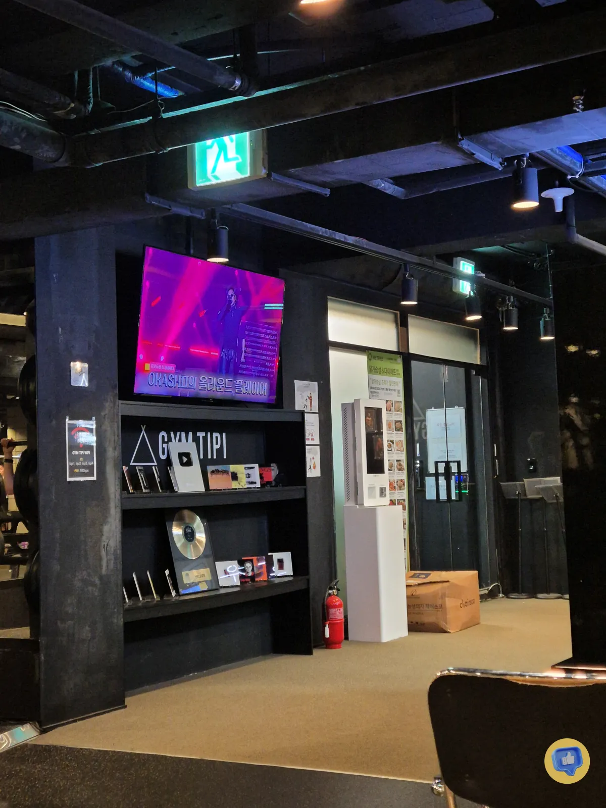 짐티피 서교 1호점 입구