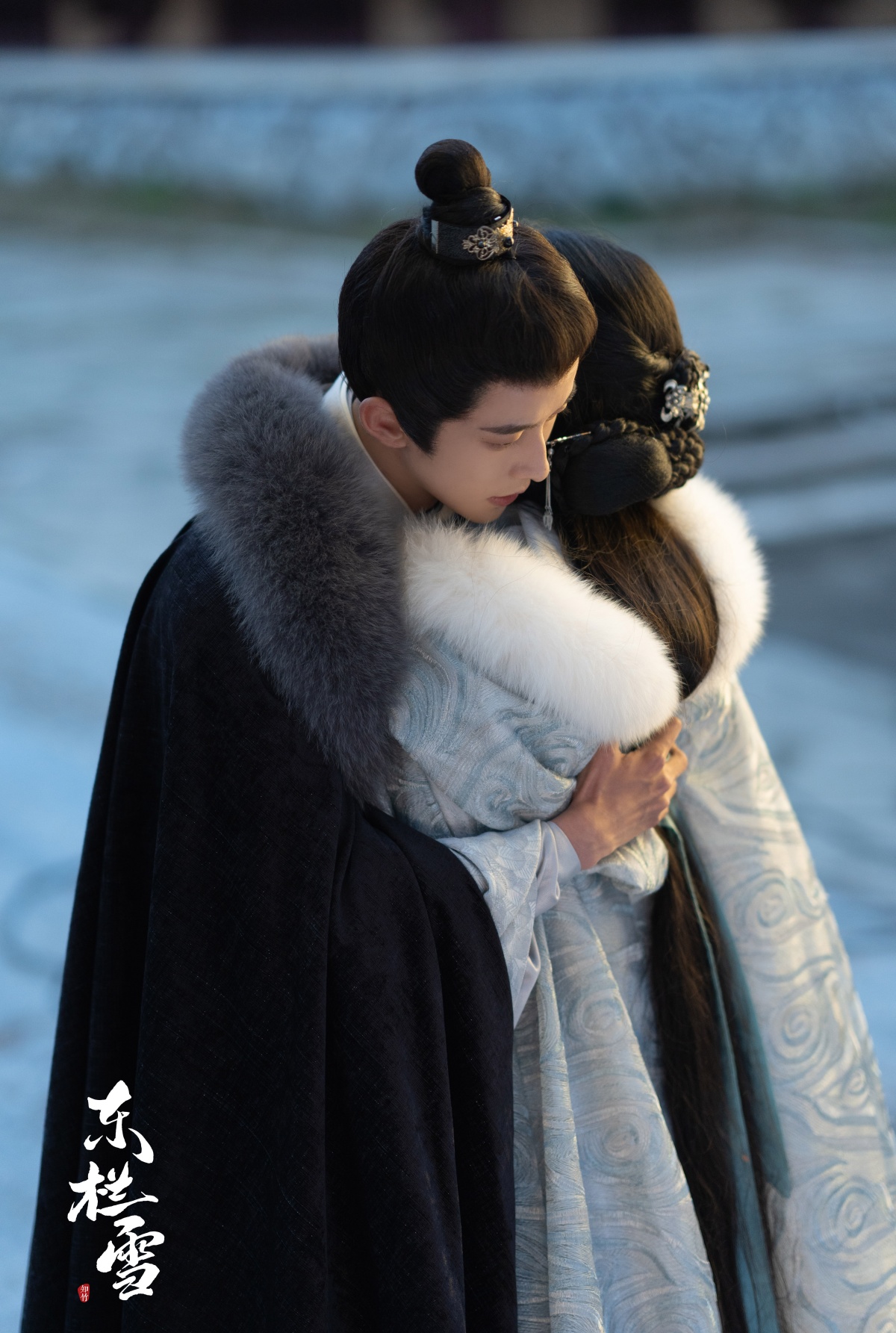 동란설-털옷 입고 끌어안은 금초와 기하하