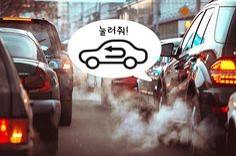 길-한가운데서-뒷바퀴쪽에서-하얀-연기가-나는 모습