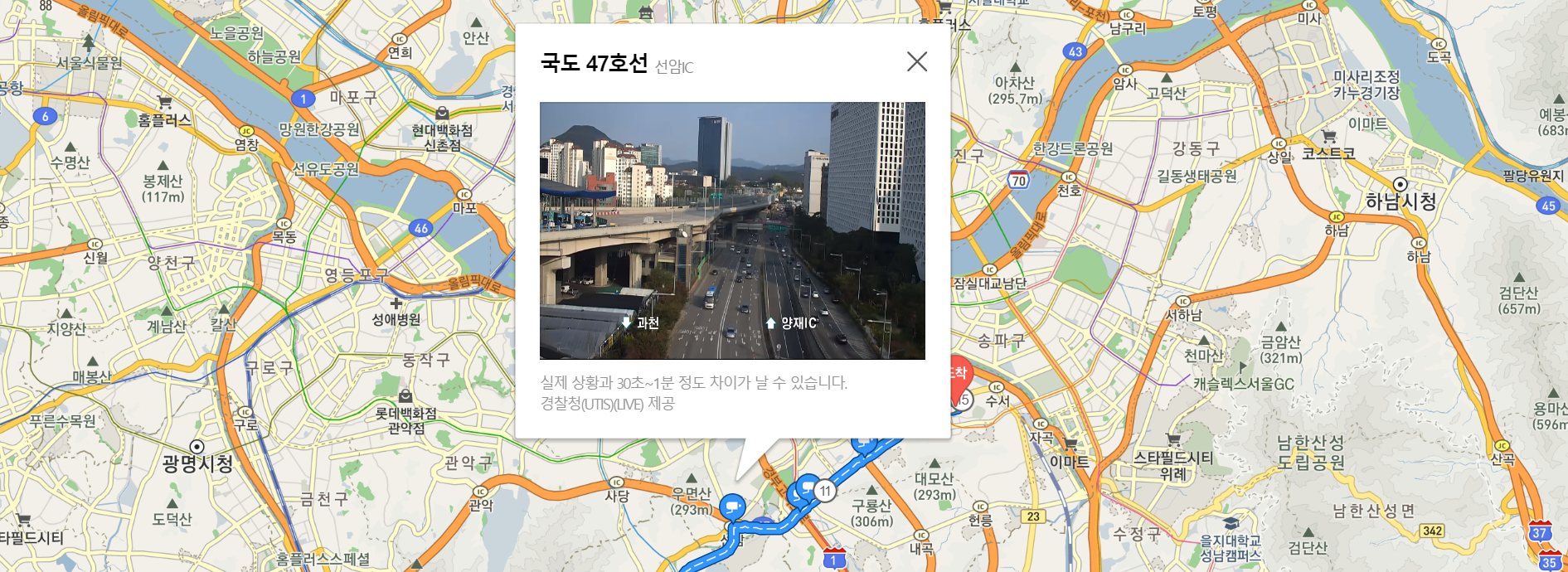 daum 지도 길찾기8