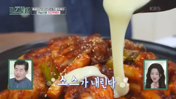 마요네즈-연유소스-만들기