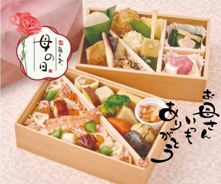 5월11일 어머니의 날 도시락판매(사가는 것 한정)