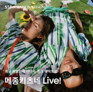 캐시닥 ssf 퀴즈 썸네일