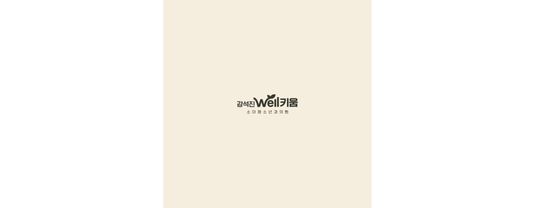 대구 달서구 소아과
