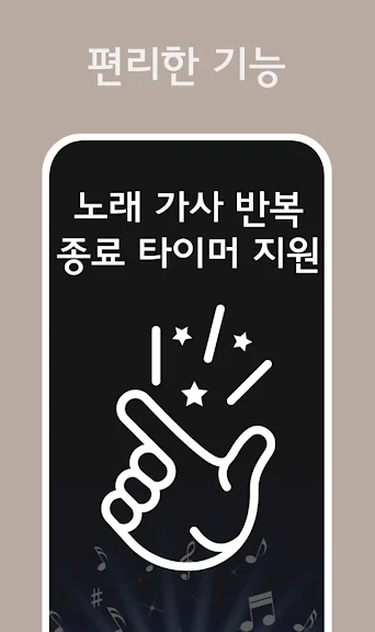 조용한 발라드 노래모음 어플 추천 앱-5 조용한 발라드 노래모음 어플 추천 앱-5