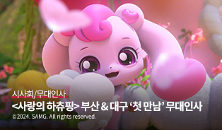 롯데시네마 이벤트