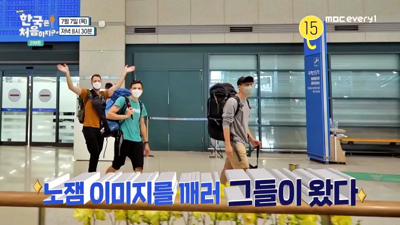 어서와 한국은 처음이지 여수 독일 3인방 갈치조림 꽃게탕 양념게장 간장게장 돌게장 맛집 위치