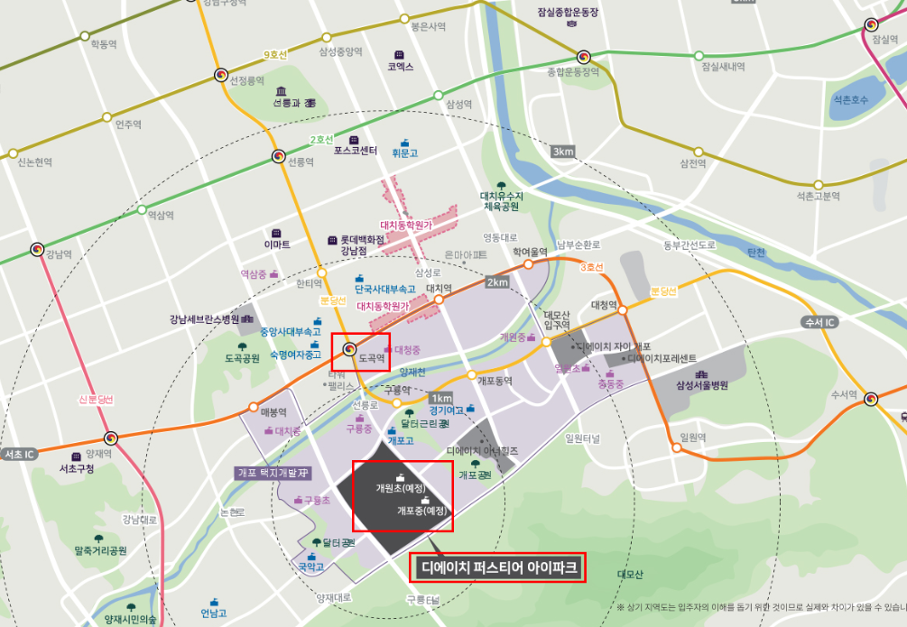 디에이치 퍼스티어 아이파크 입지환경