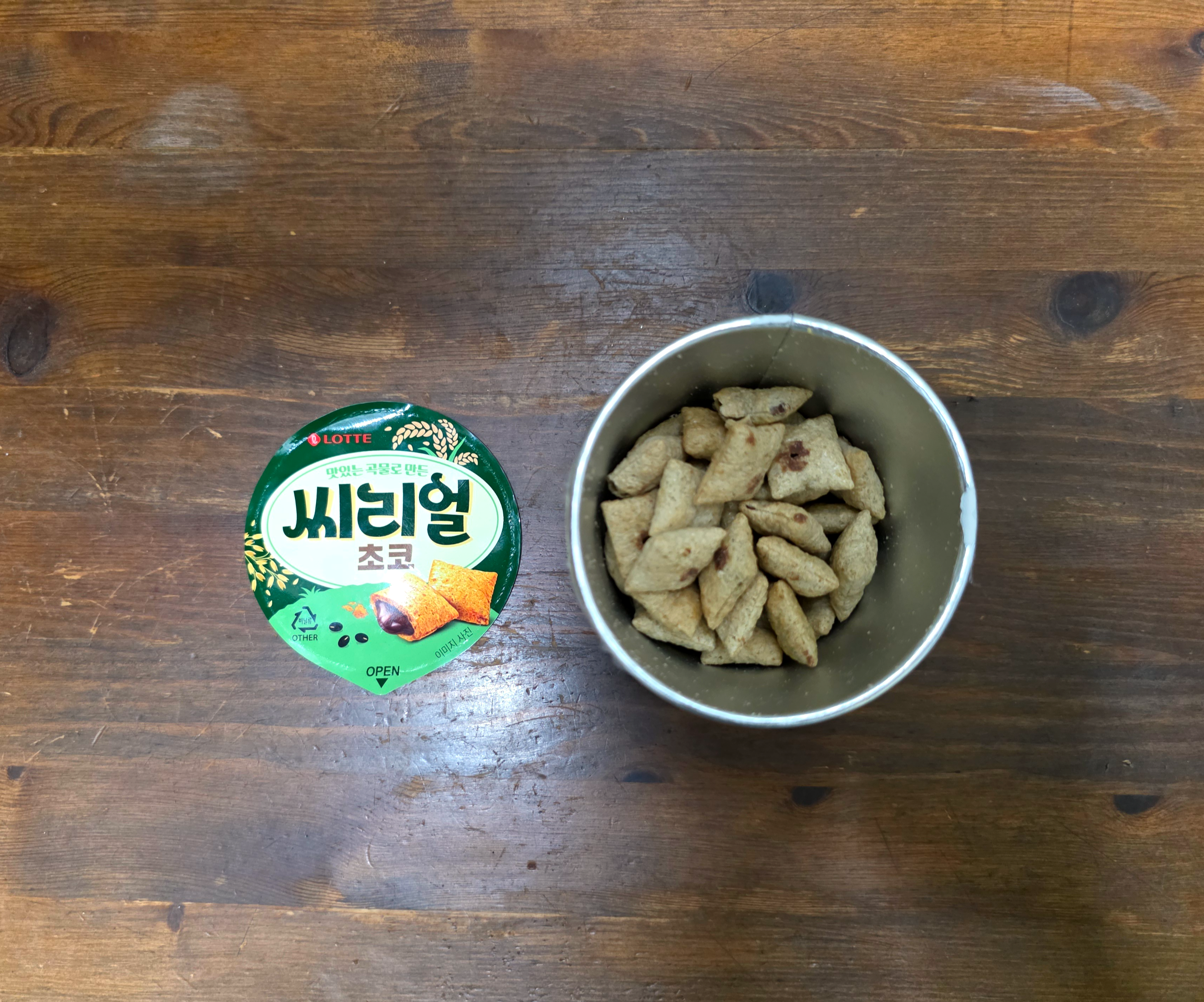 씨리얼초코컵