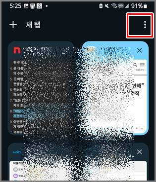 더보기 메뉴 늘어가기