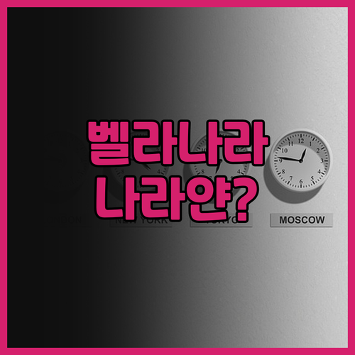 푸켓 나이양 비치 호텔 추천 벨라 나..