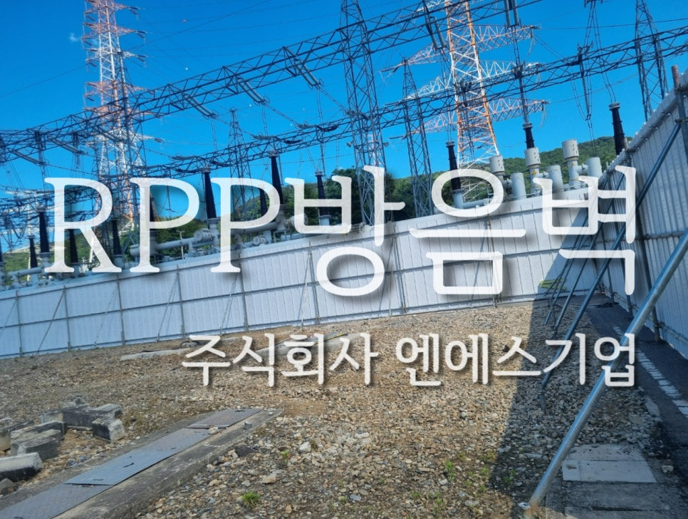 설치완료사진