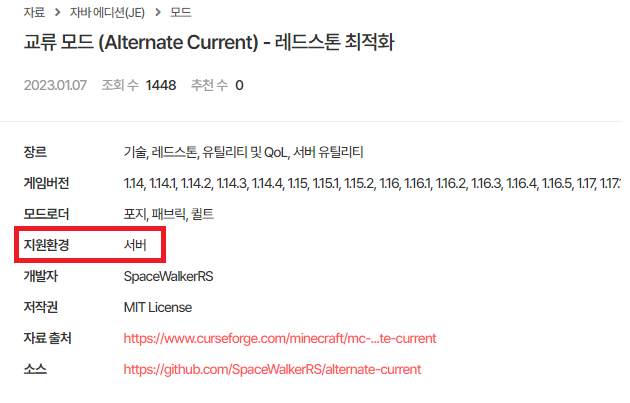 한마포 모드