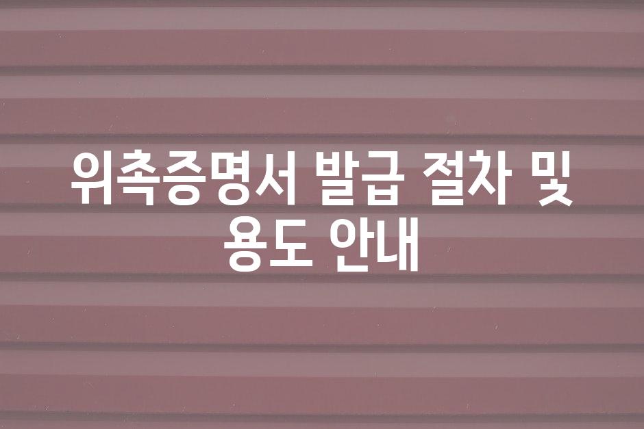 샘플 (54)