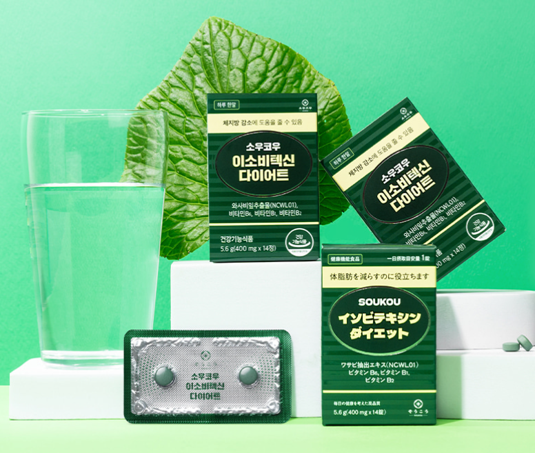이소비텍신 제품이미지 출처 소우코우