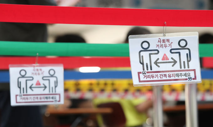 사회적
