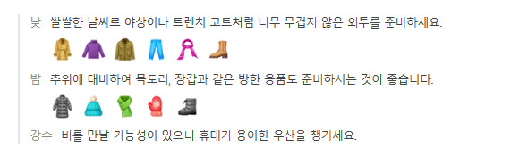 헝가리 2월 날씨 옷차림 추천 여행지