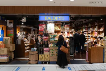 일본 칼디 카르디 KALDI 추천템 쇼핑리스트 스프레드 안닌도후_1
