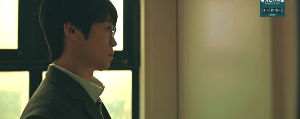 악귀_5회