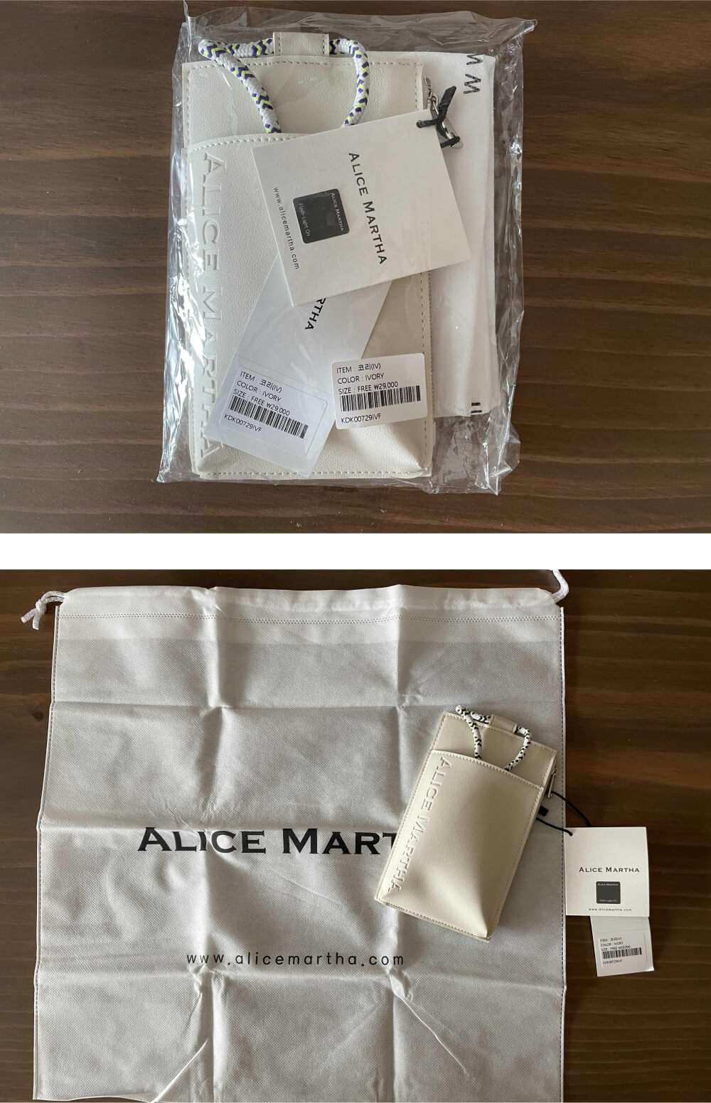 앨리스마샤-코리백-아이보리-색상-모습