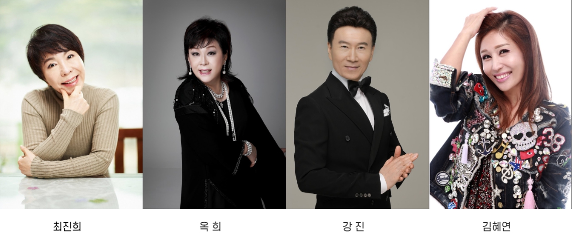 의왕백운호수 축제 초대가수