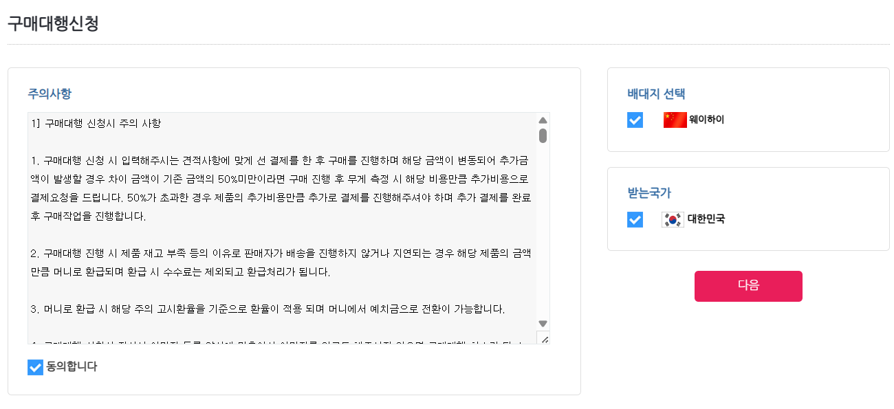 ASAP 에이셉 구매대행