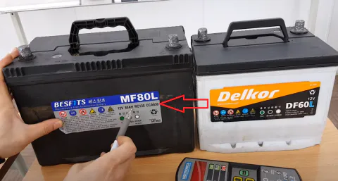 자동차배터리 CCA 표기