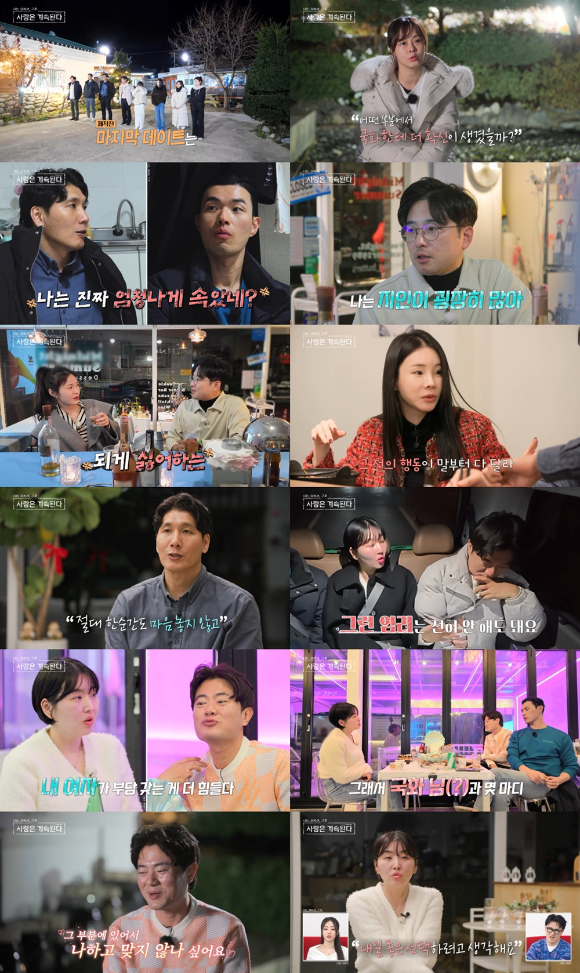 나솔사계 [사진=SBS PLUS, ENA ]